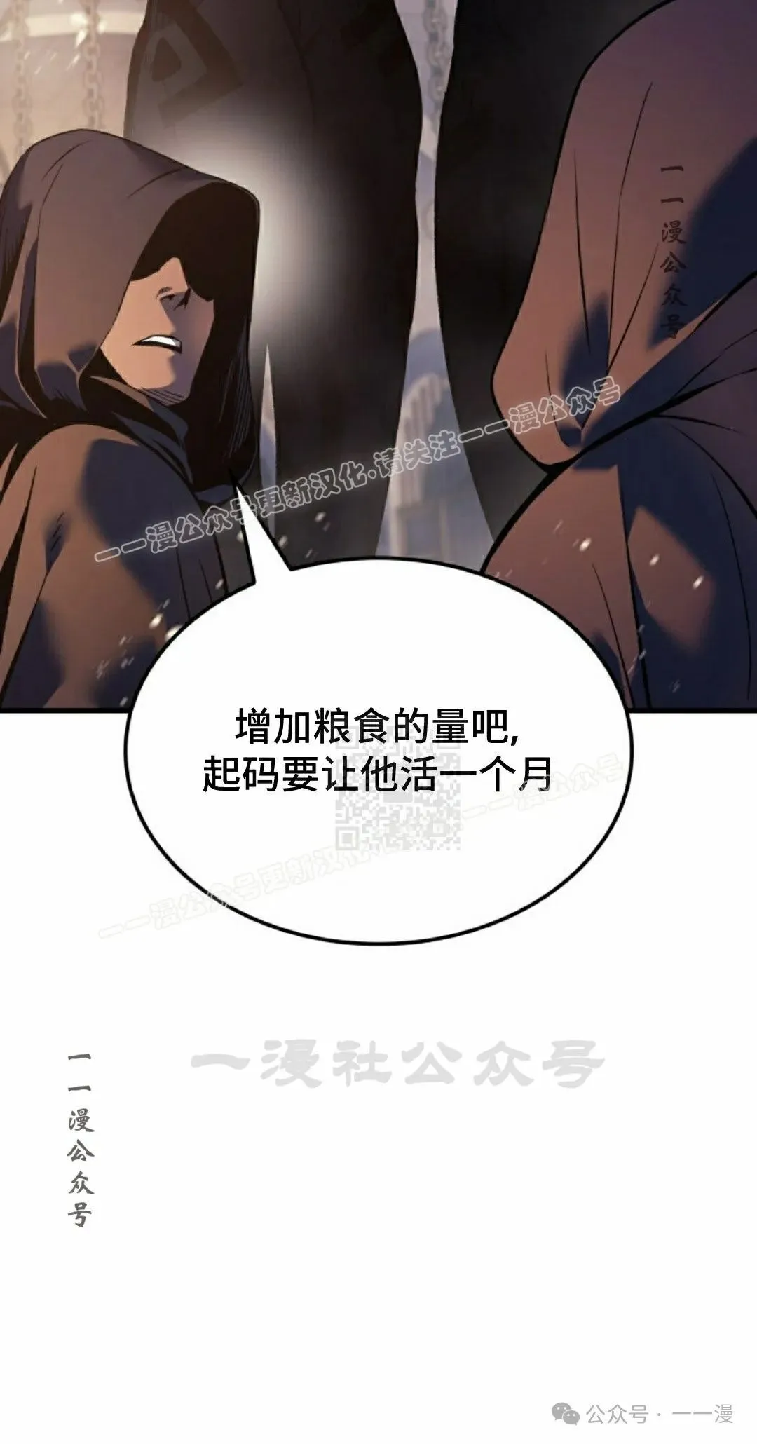 第68集 第97页