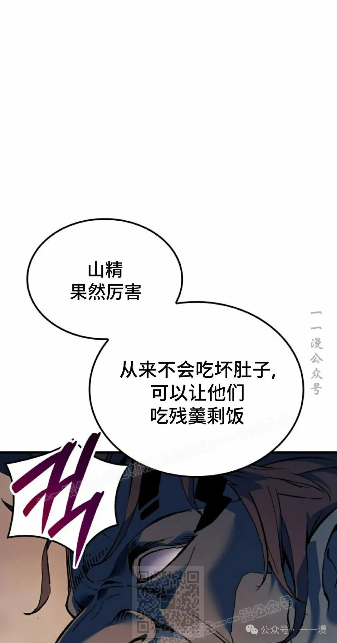 第68集 第99页