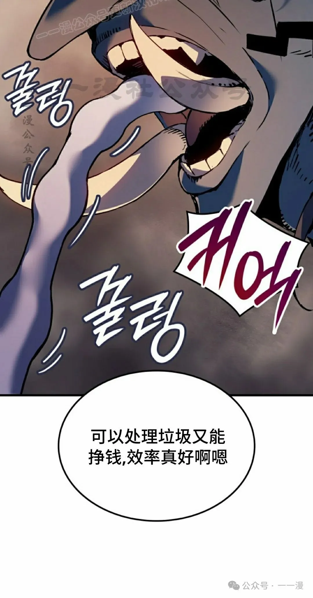 第68集 第100页