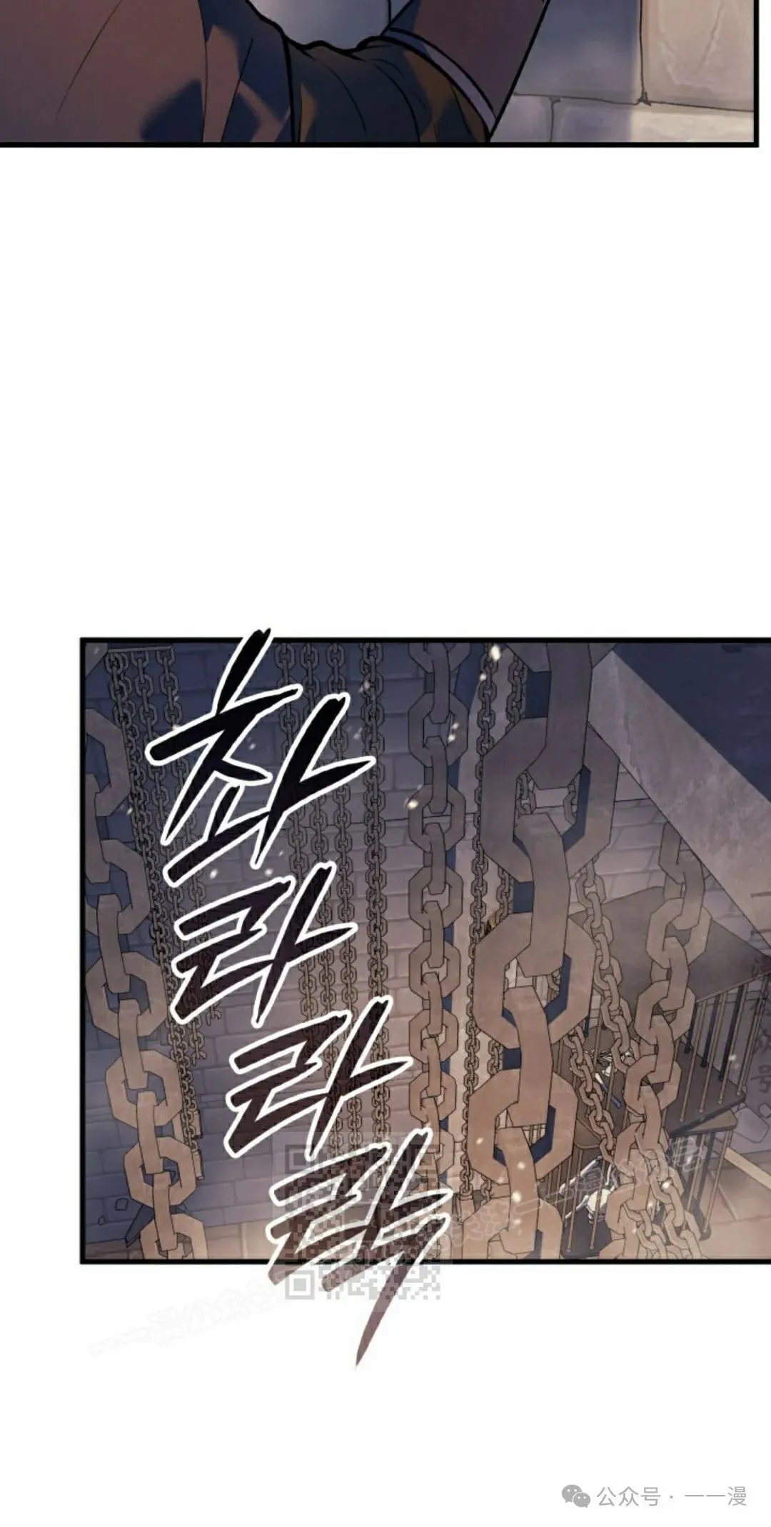 第68集 第103页