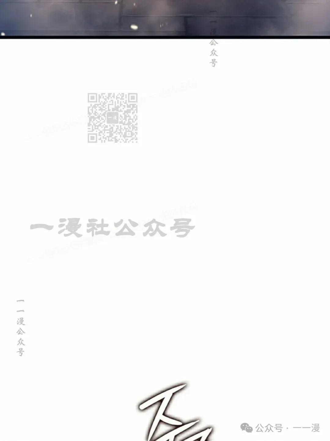 第68集 第116页