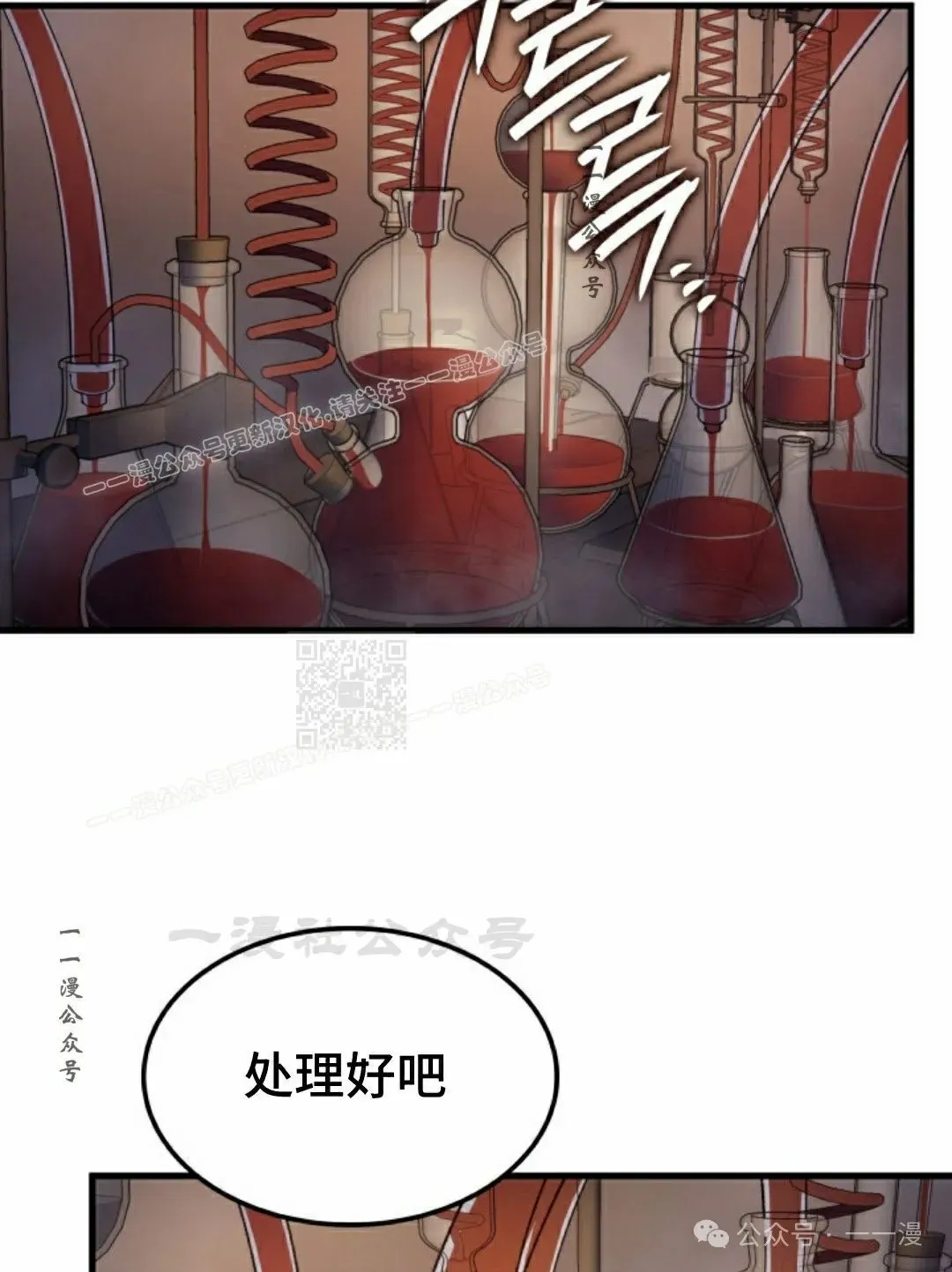 第68集 第117页