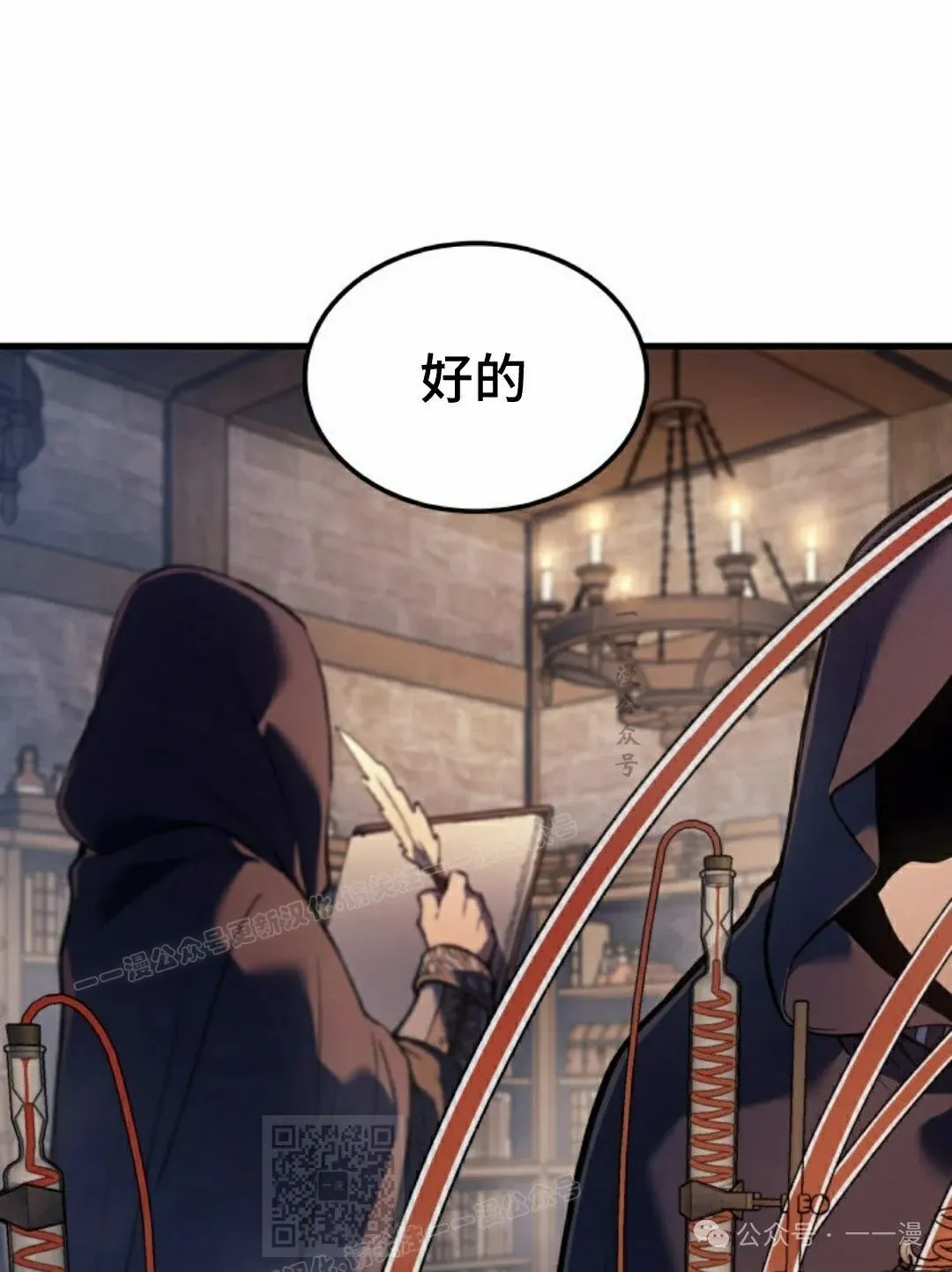 第68集 第119页