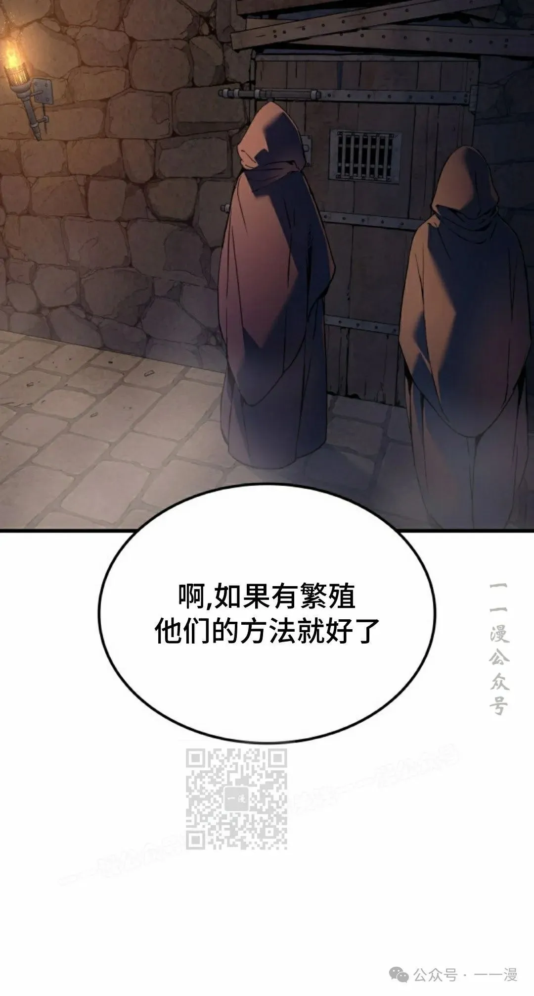 第69集 第3页