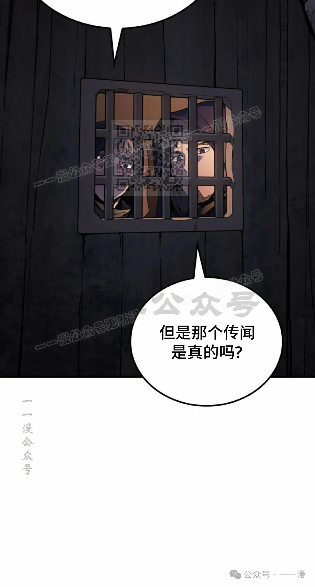 第69集 第6页