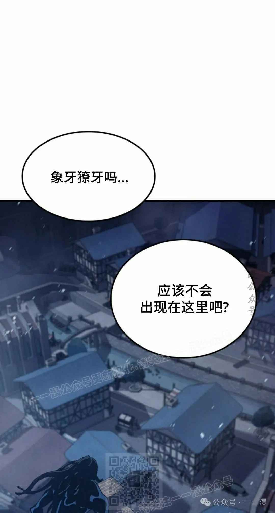 第69集 第9页