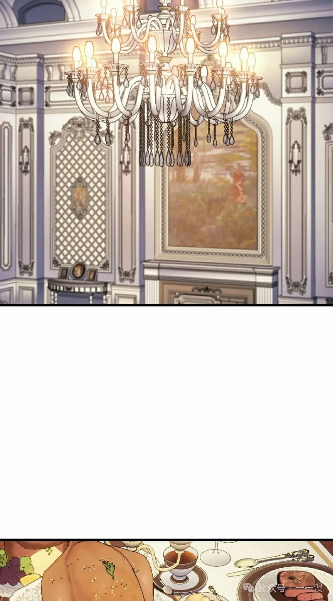 第69集 第15页