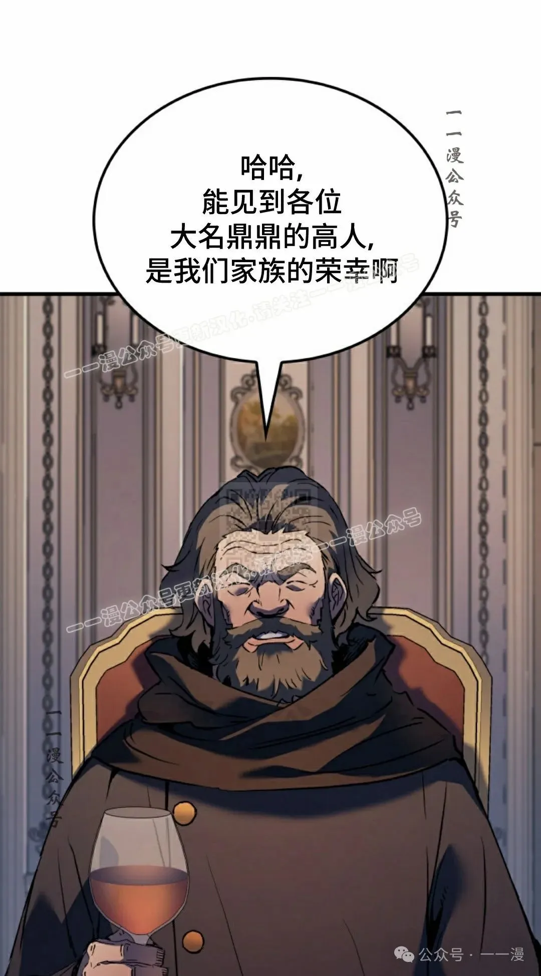 第69集 第17页