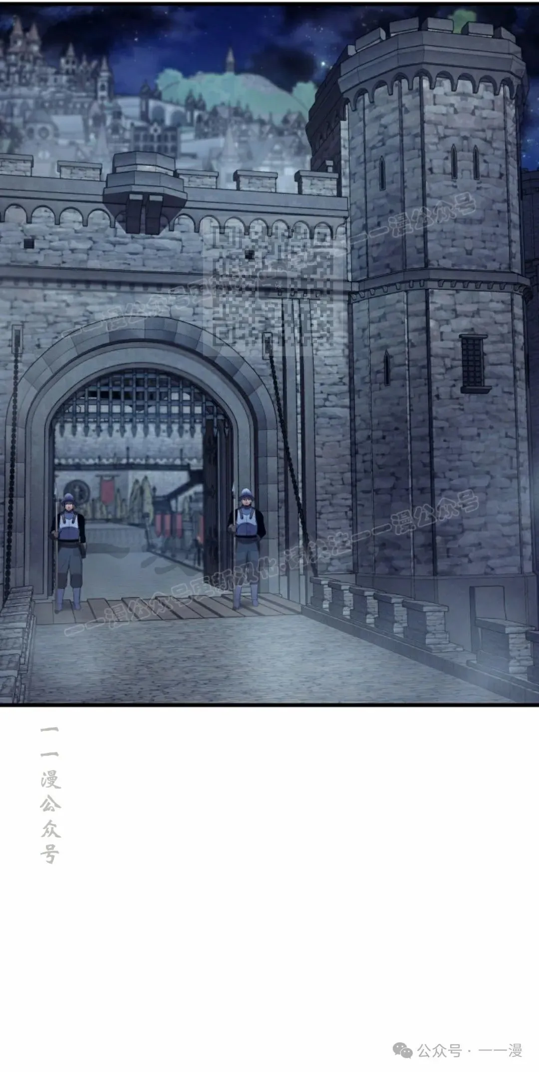 第69集 第26页