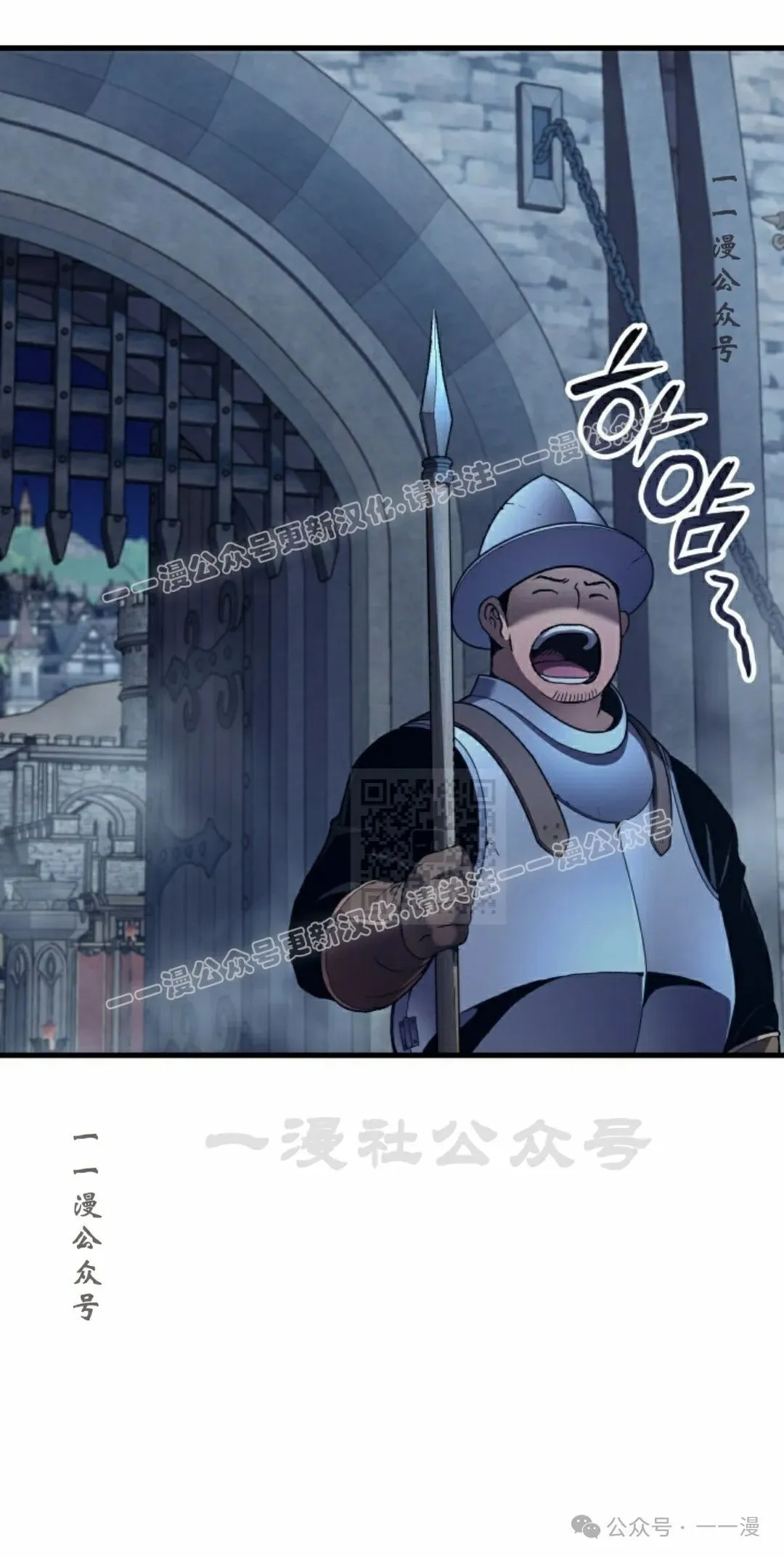 第69集 第27页