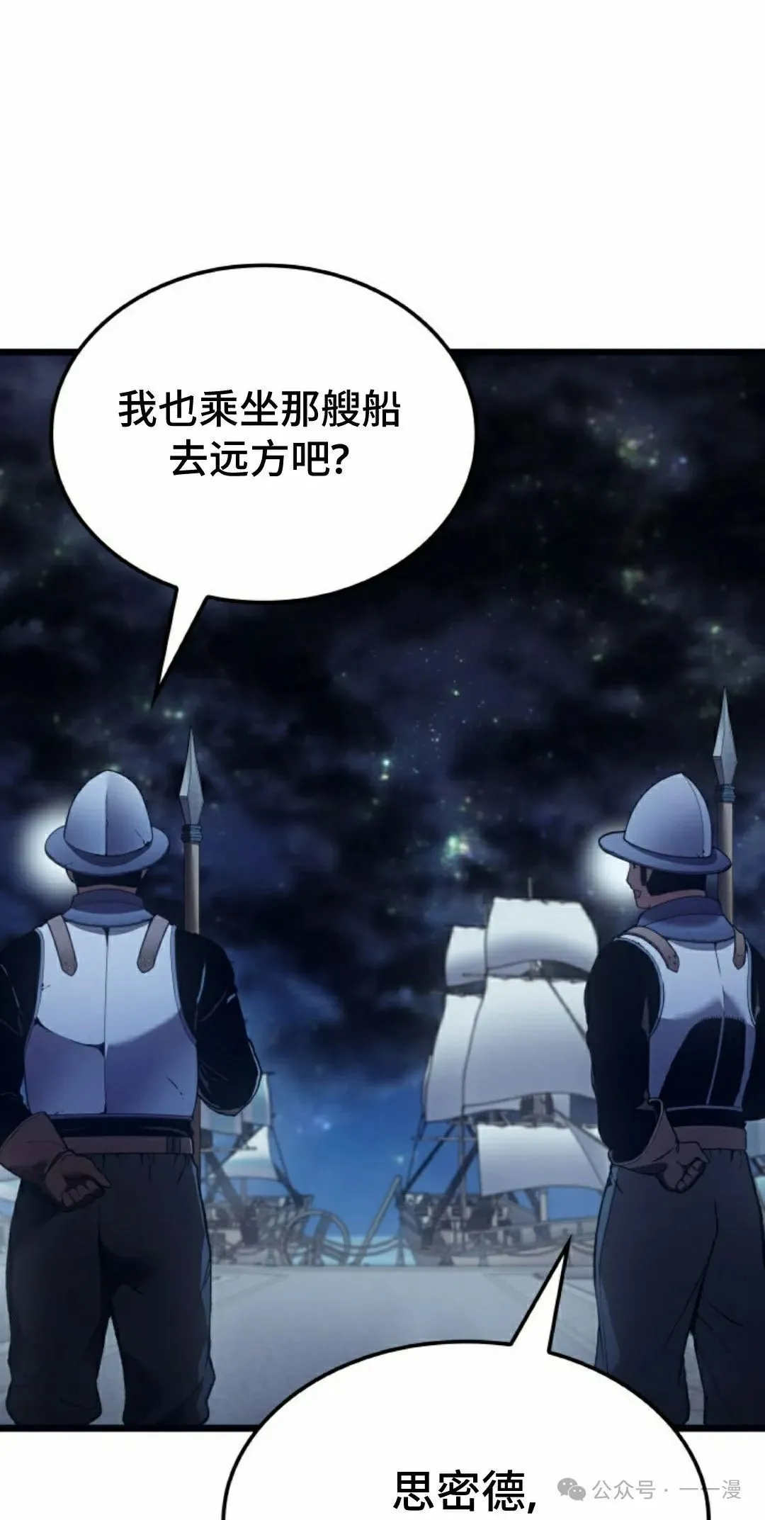 第69集 第28页