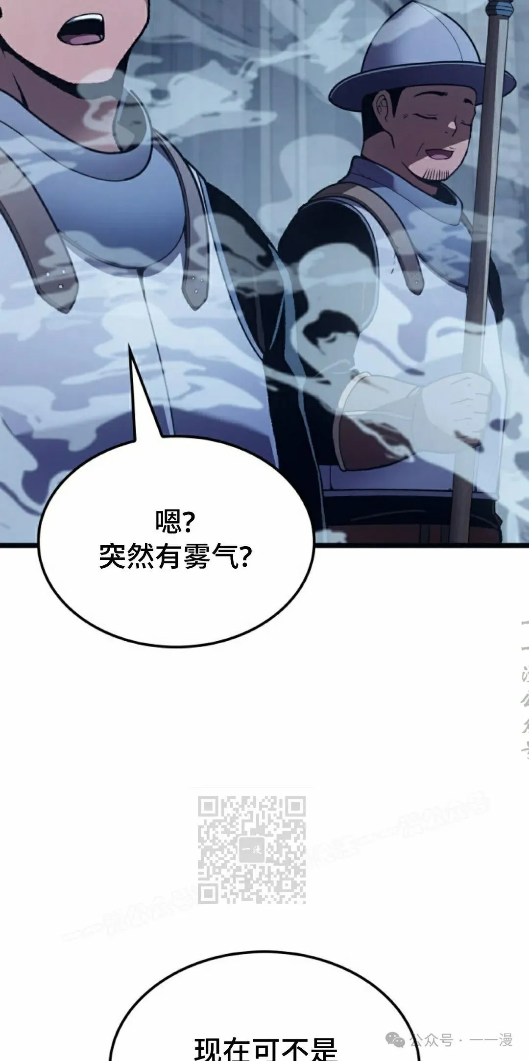 第69集 第33页