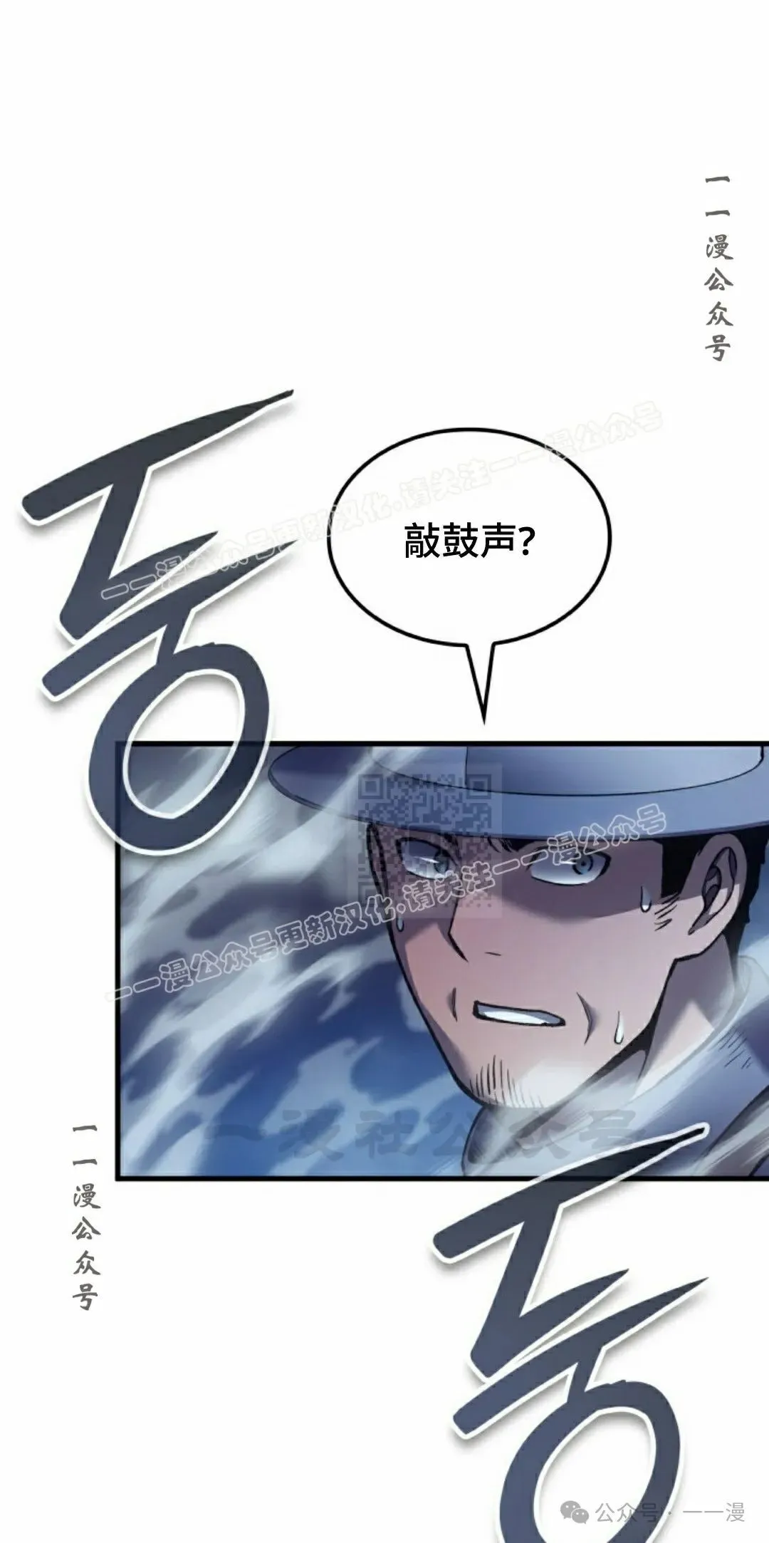第69集 第37页