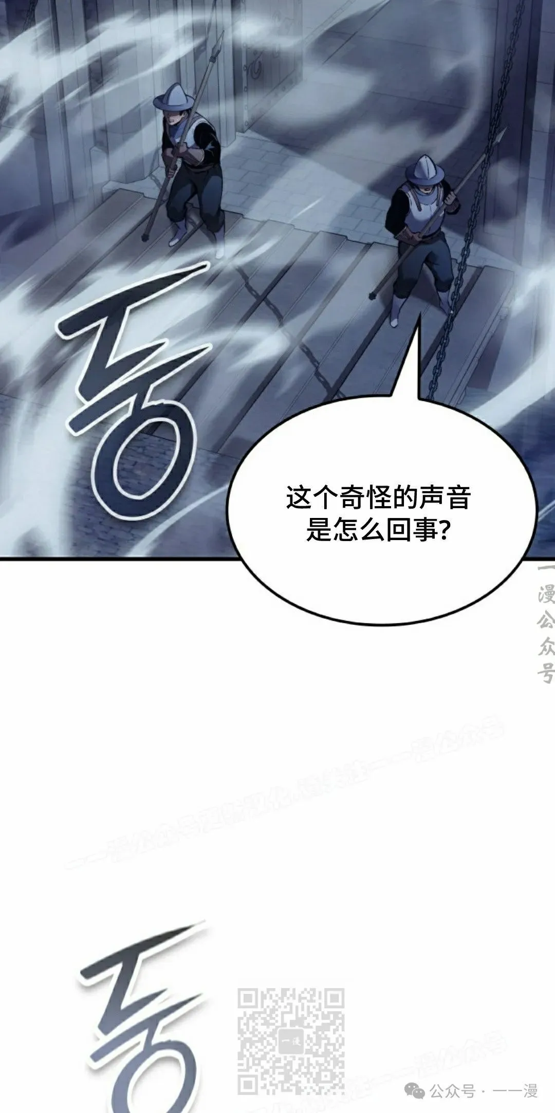 第69集 第39页