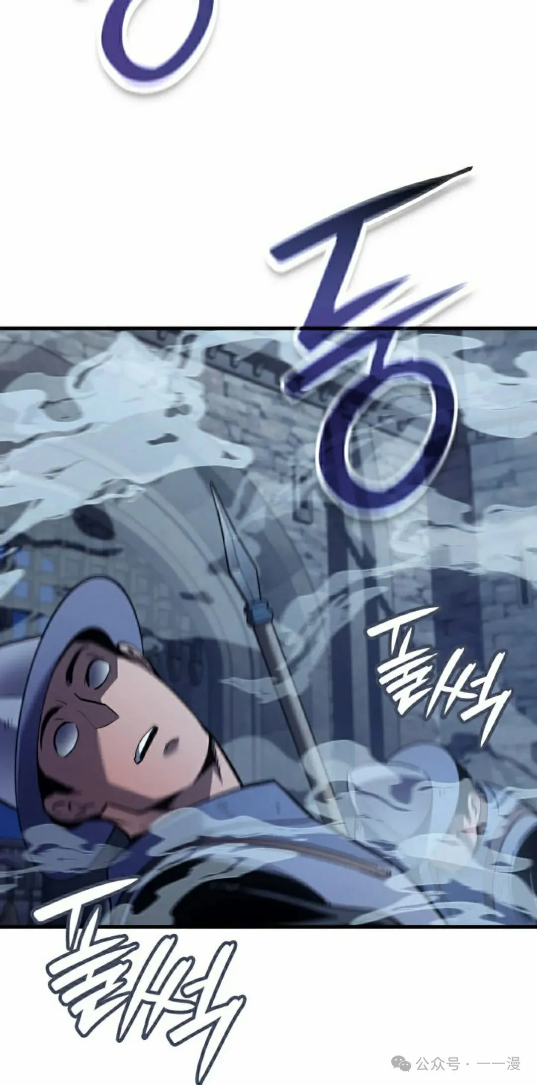 第69集 第42页
