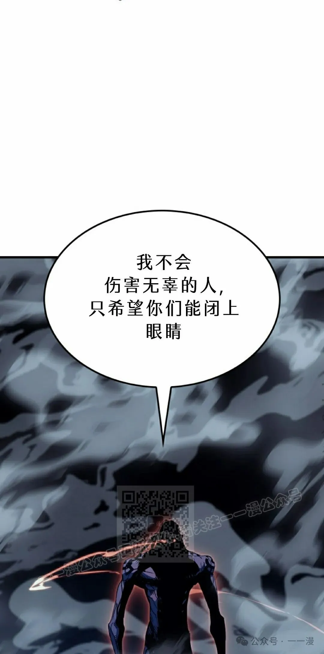 第69集 第43页