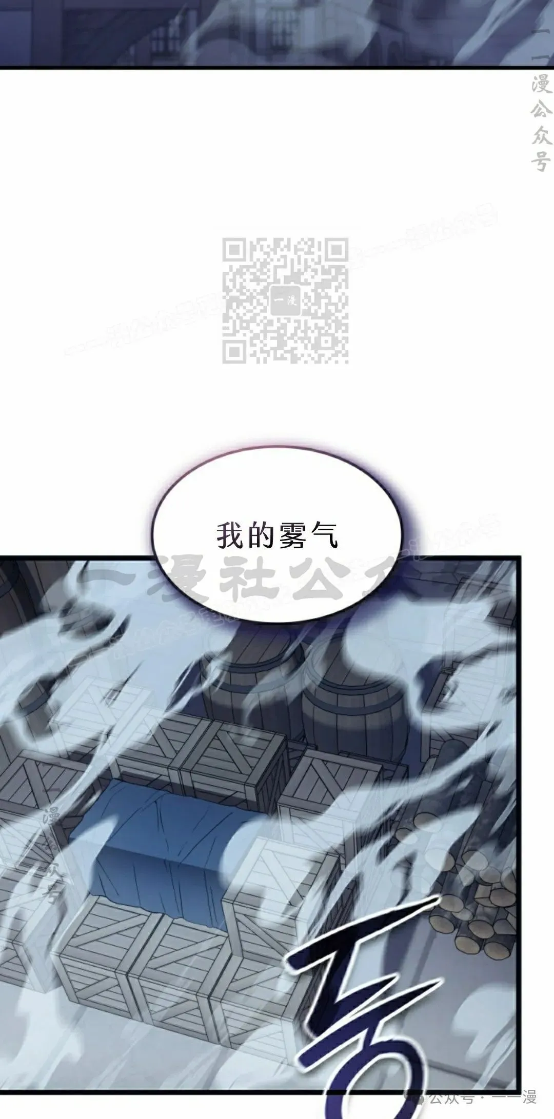 第69集 第46页