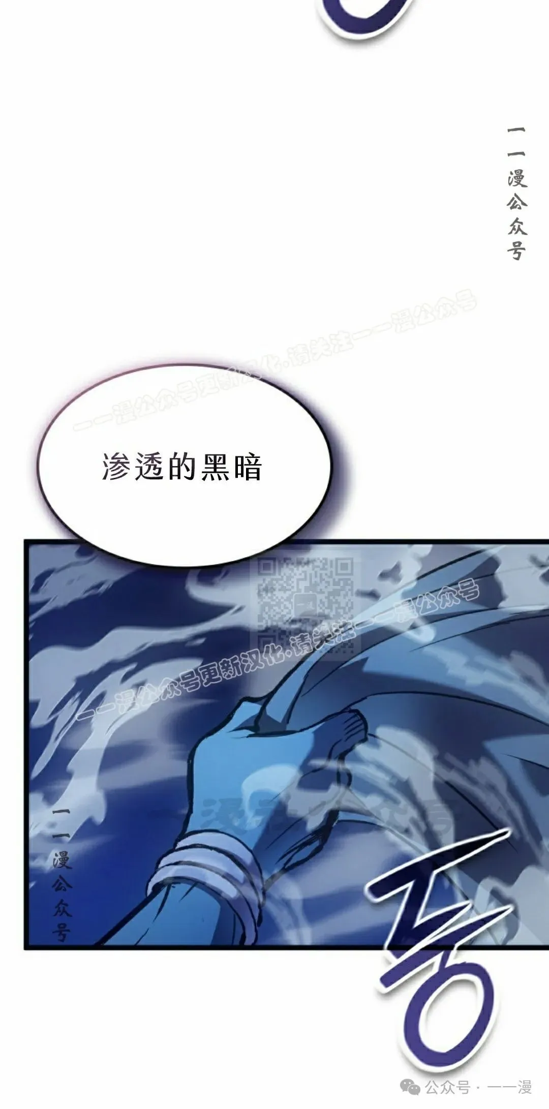 第69集 第47页