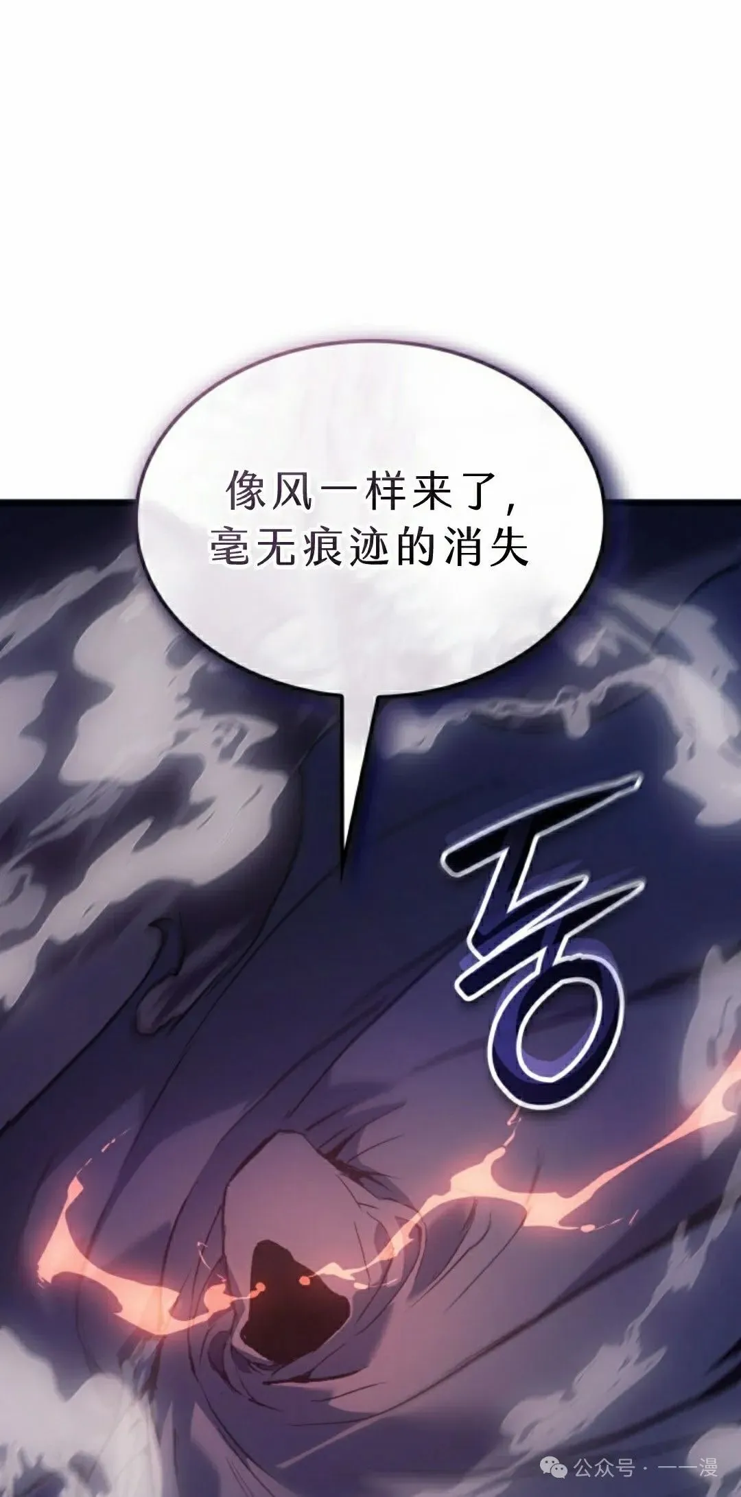 第69集 第48页