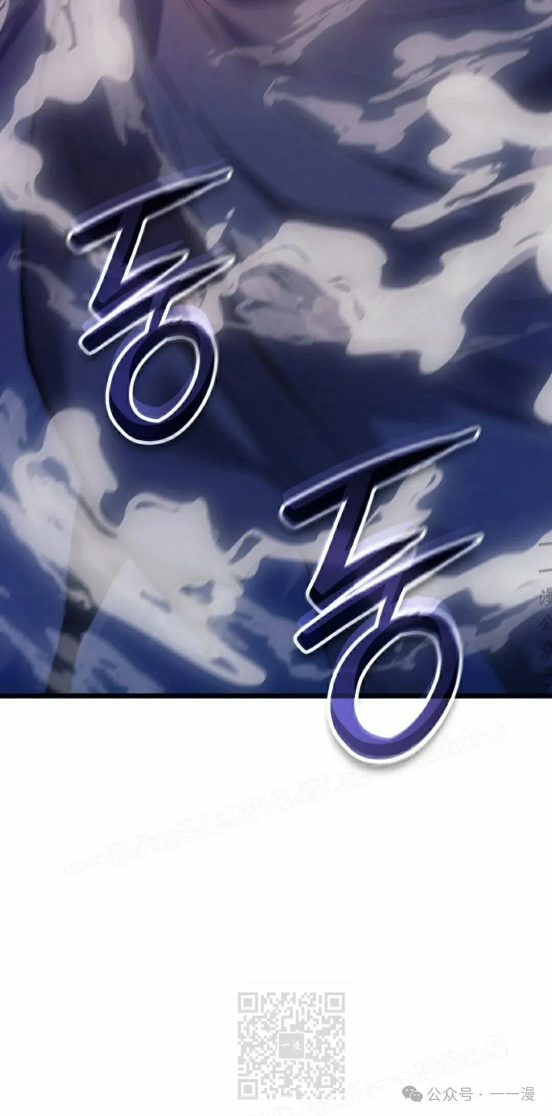 第69集 第49页