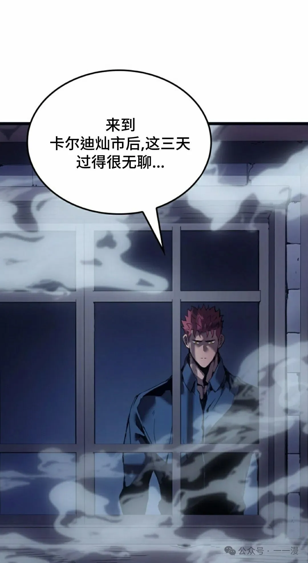 第69集 第52页
