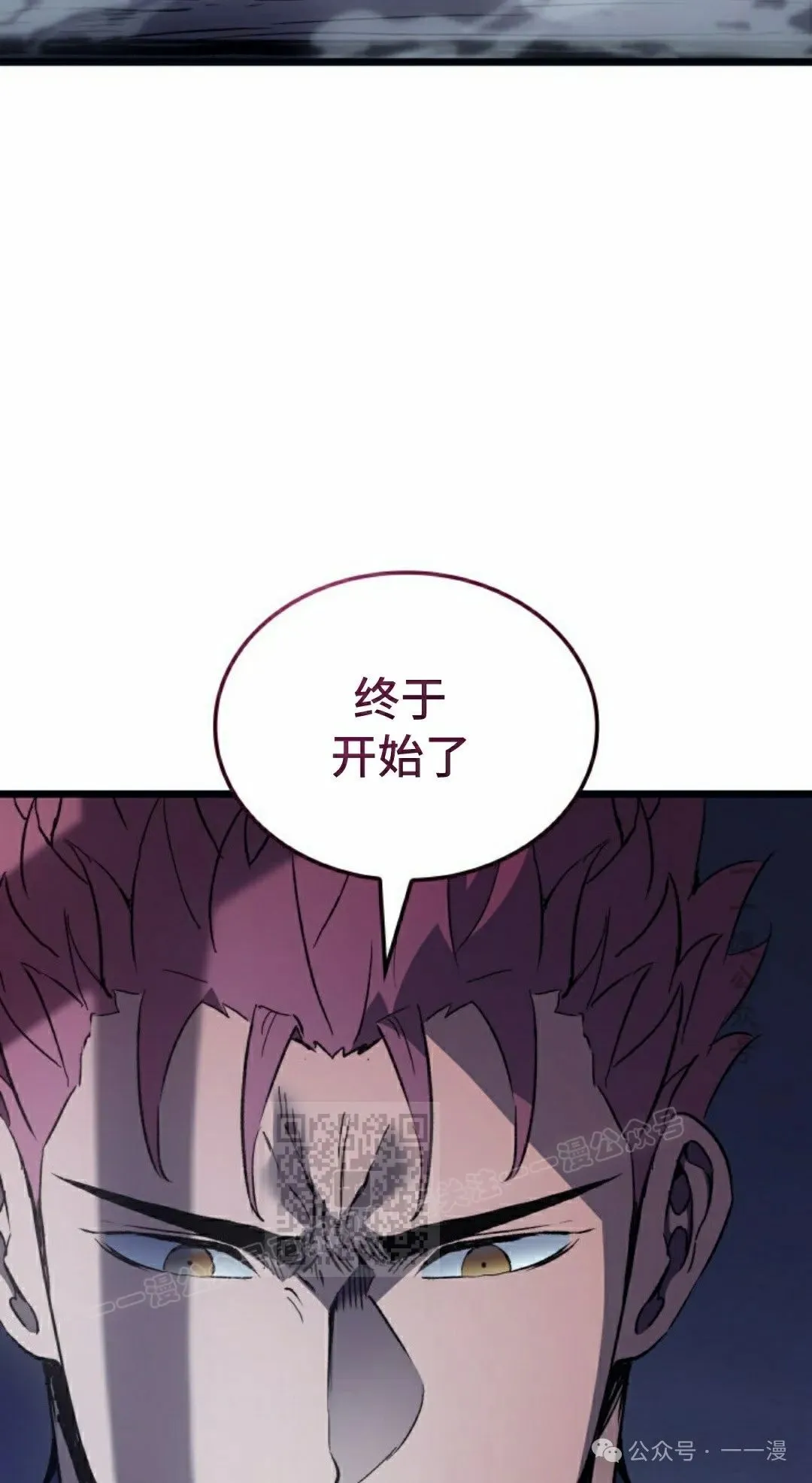 第69集 第53页