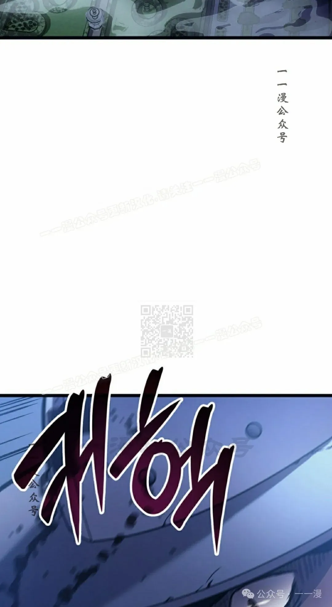 第69集 第57页