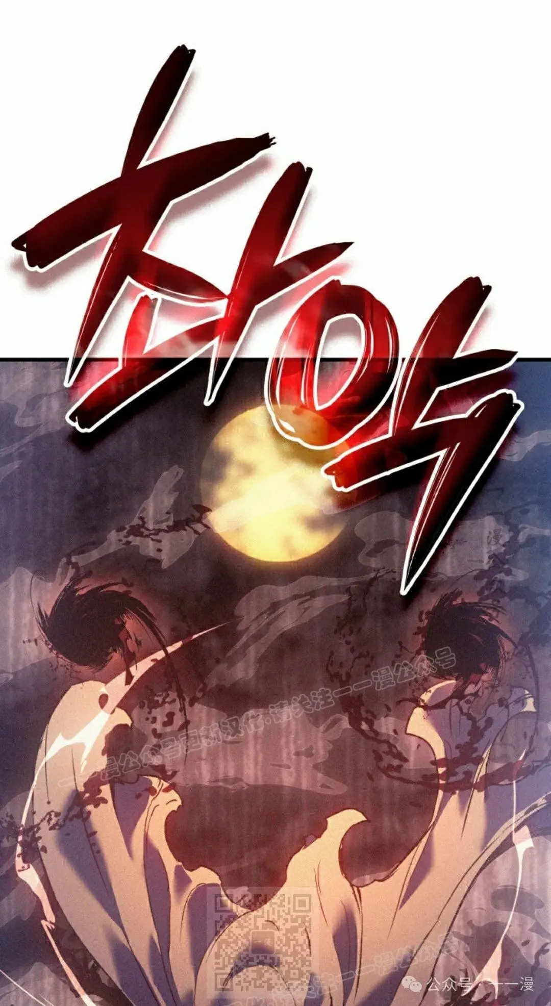 第69集 第59页