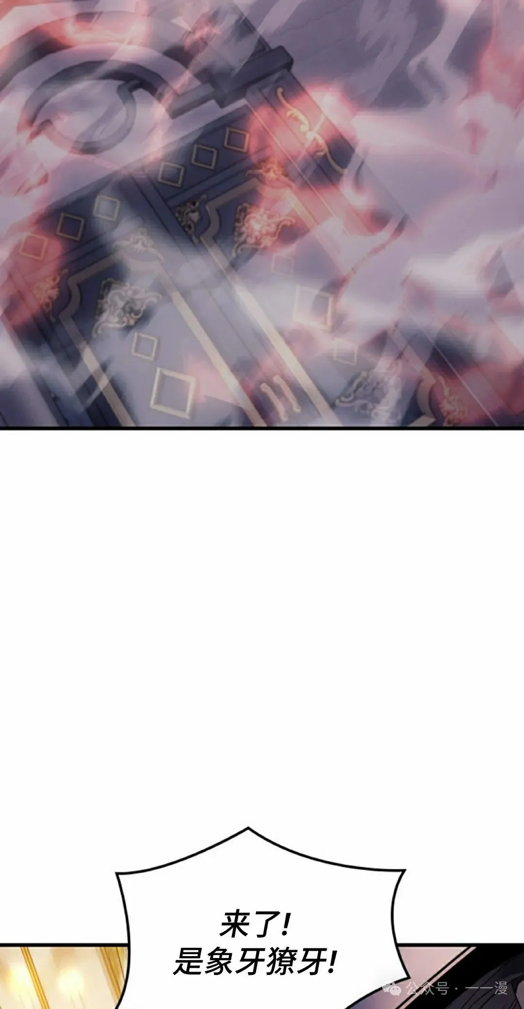 第69集 第62页