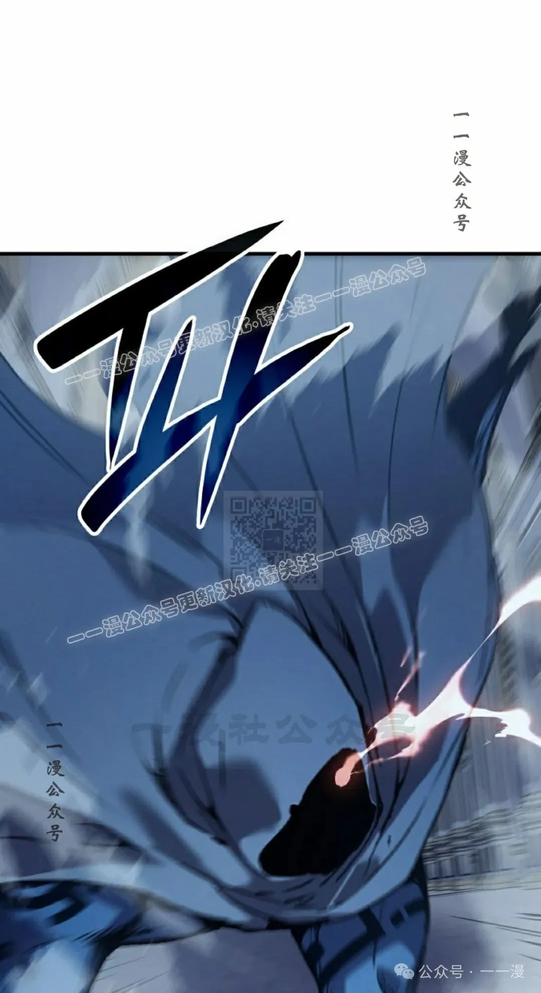 第69集 第77页