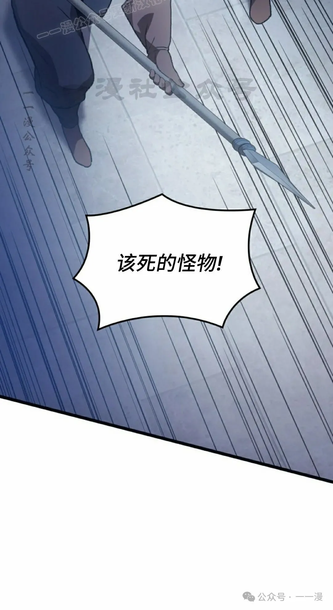 第69集 第80页