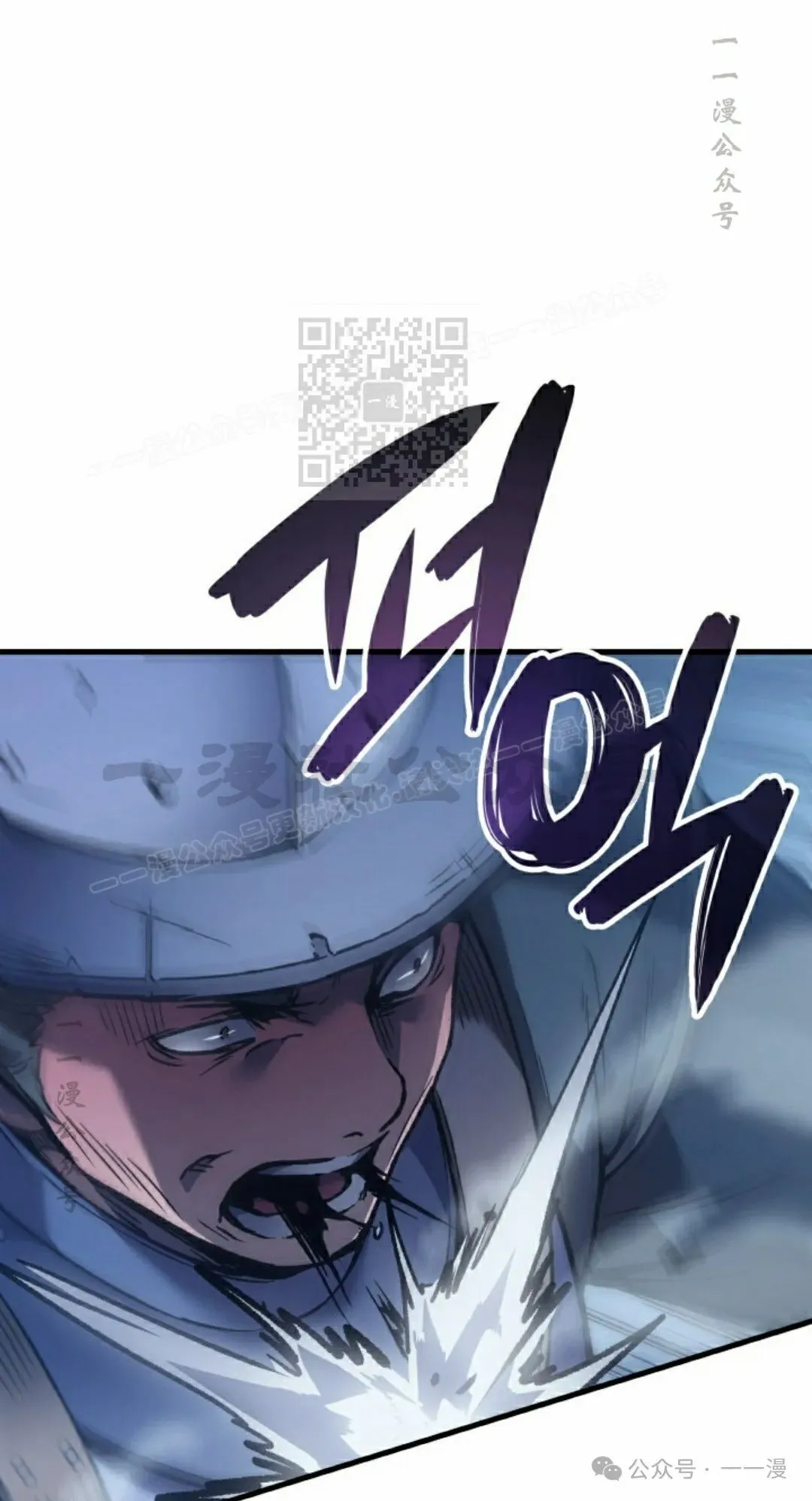 第69集 第86页