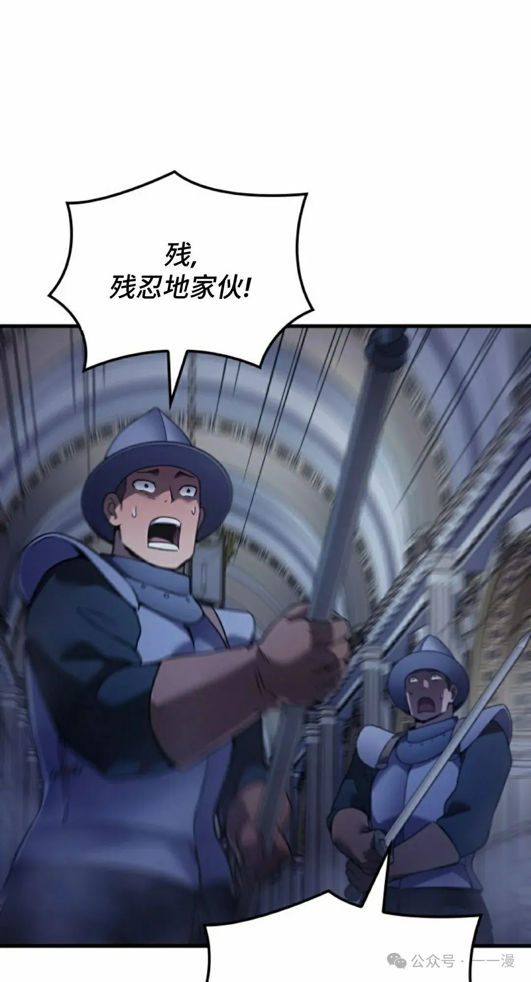 第69集 第88页