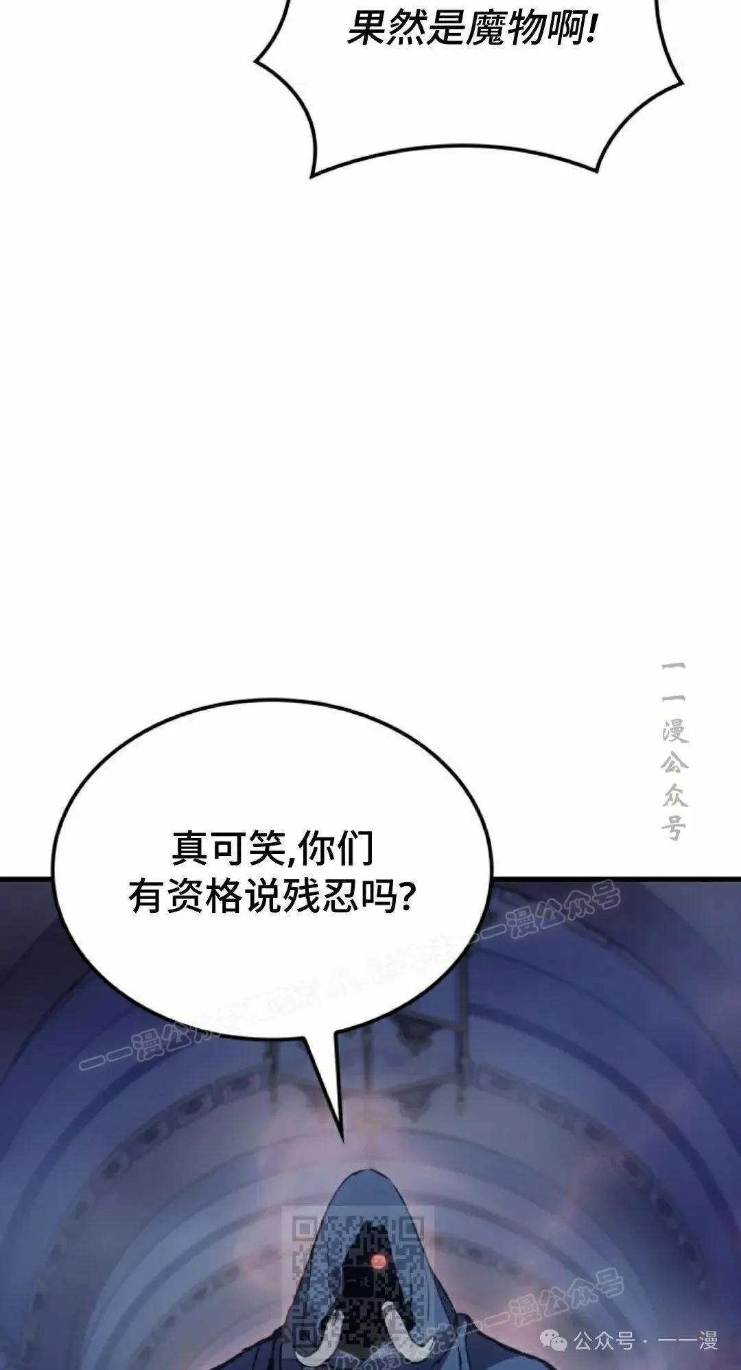 第69集 第89页