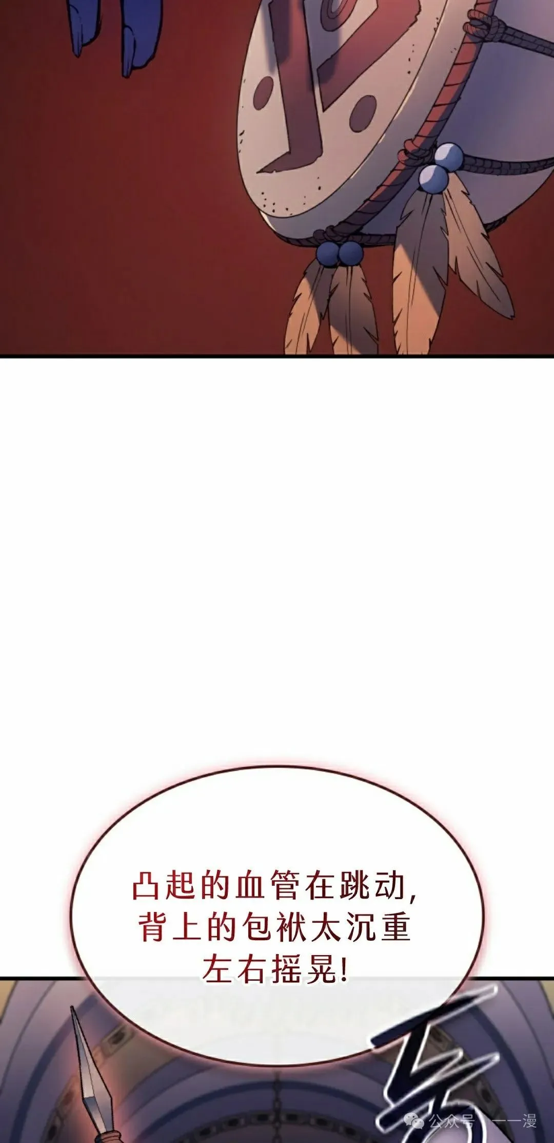 第69集 第92页