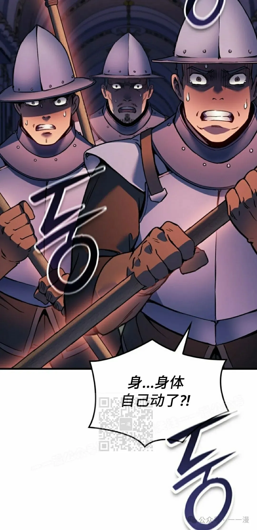 第69集 第93页