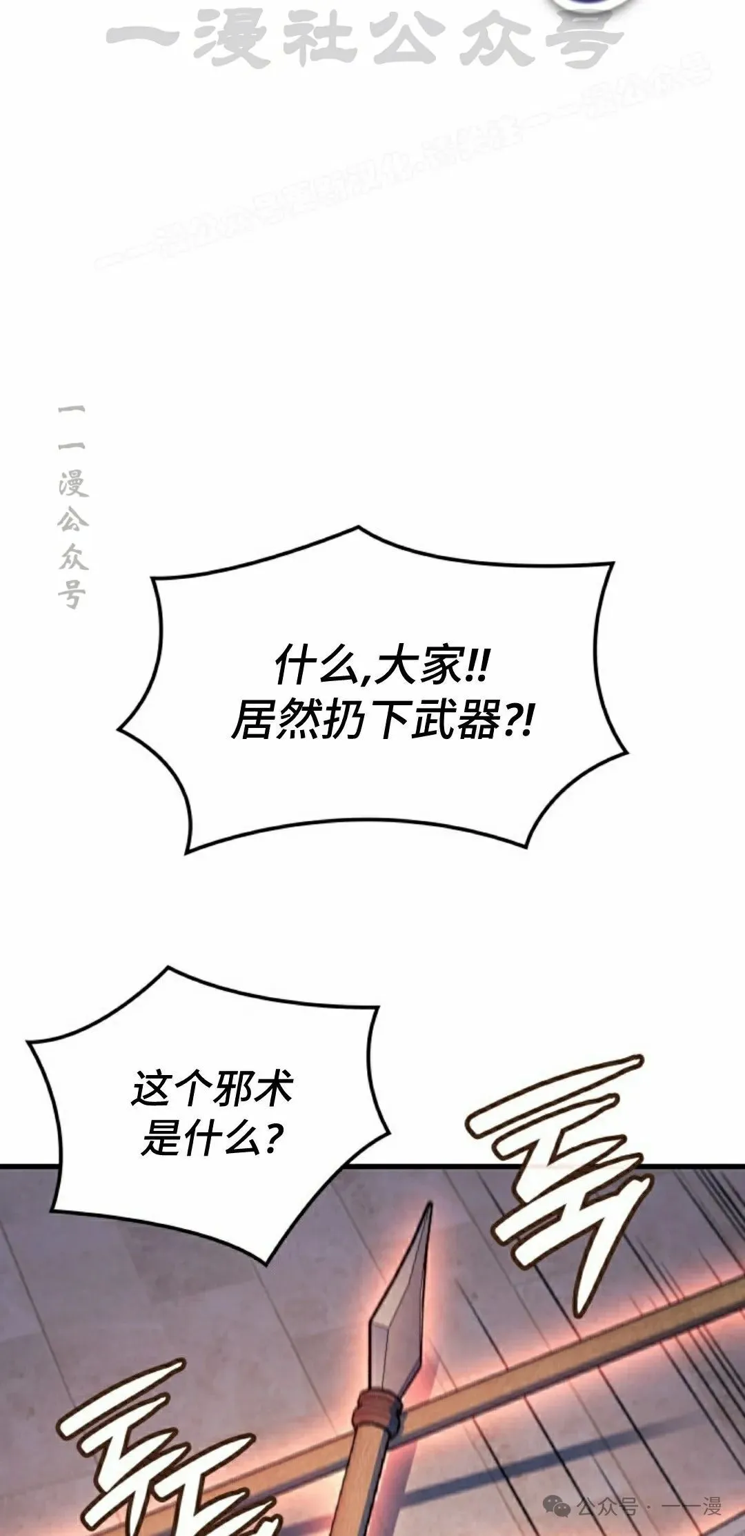 第69集 第94页