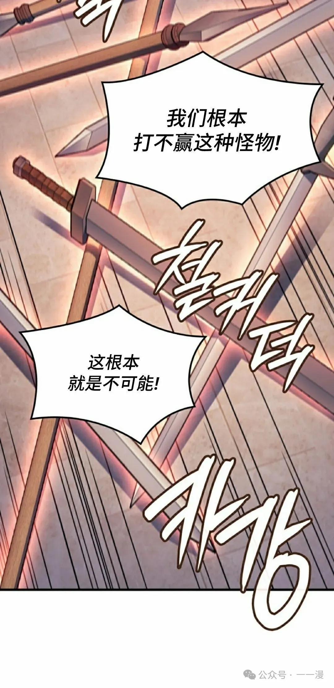 第69集 第95页