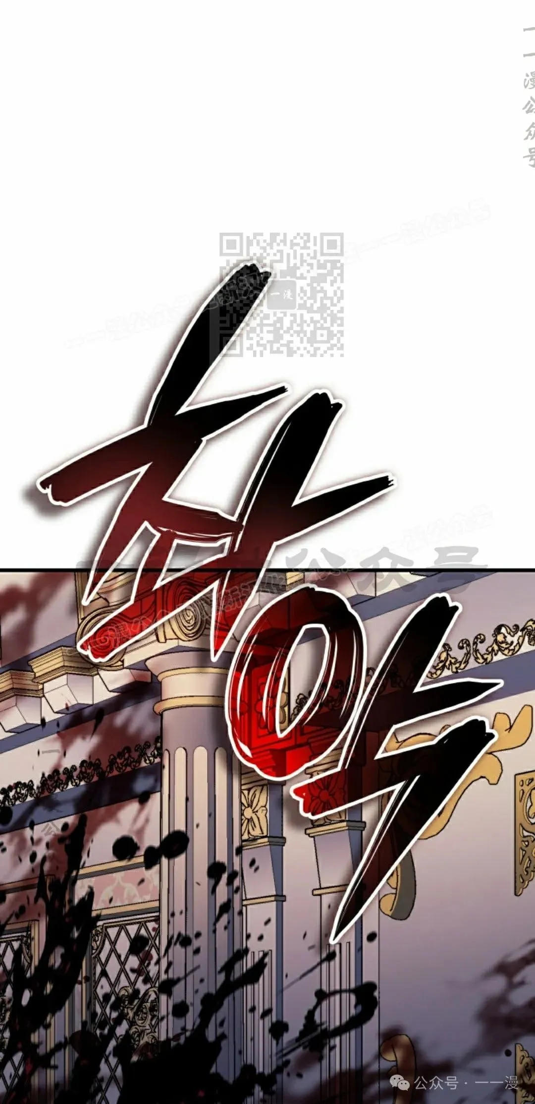 第69集 第96页
