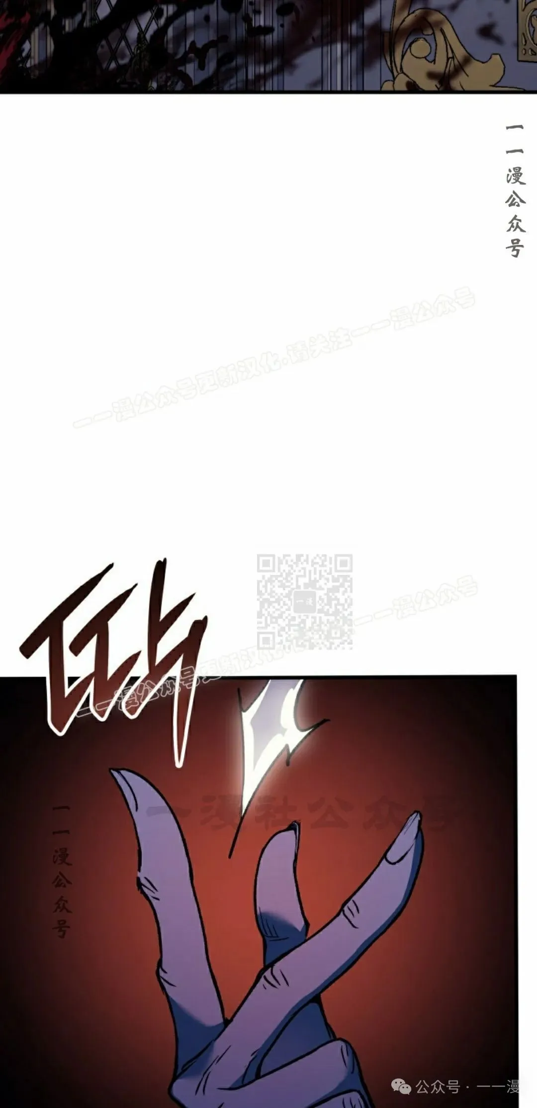 第69集 第97页