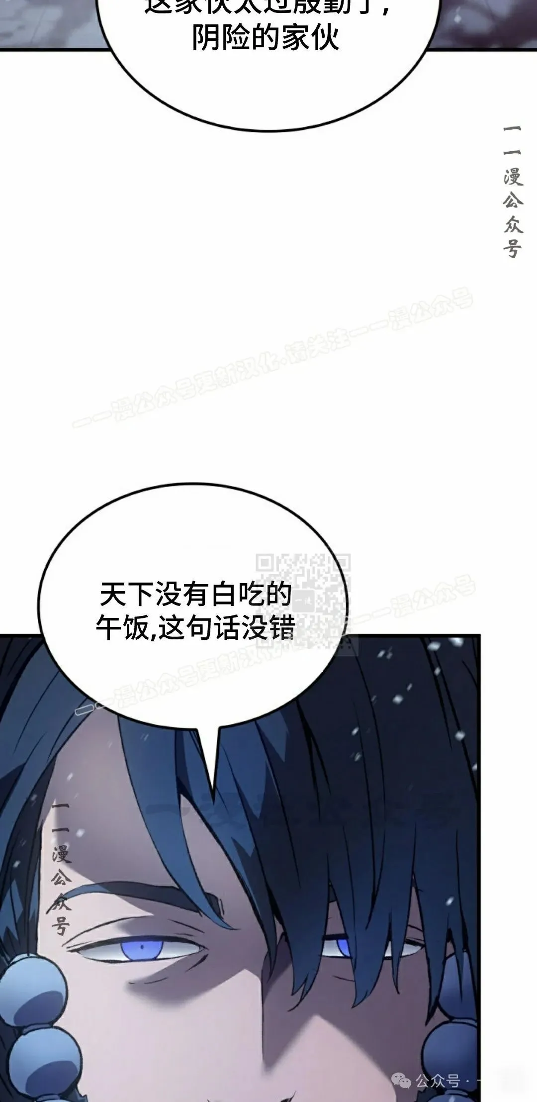 第69集 第107页
