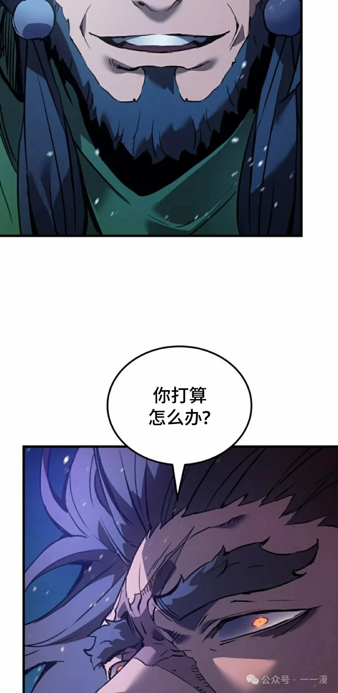 第69集 第108页