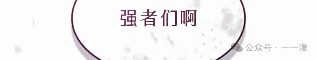 第69集 第119页