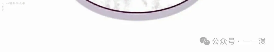 第69集 第120页