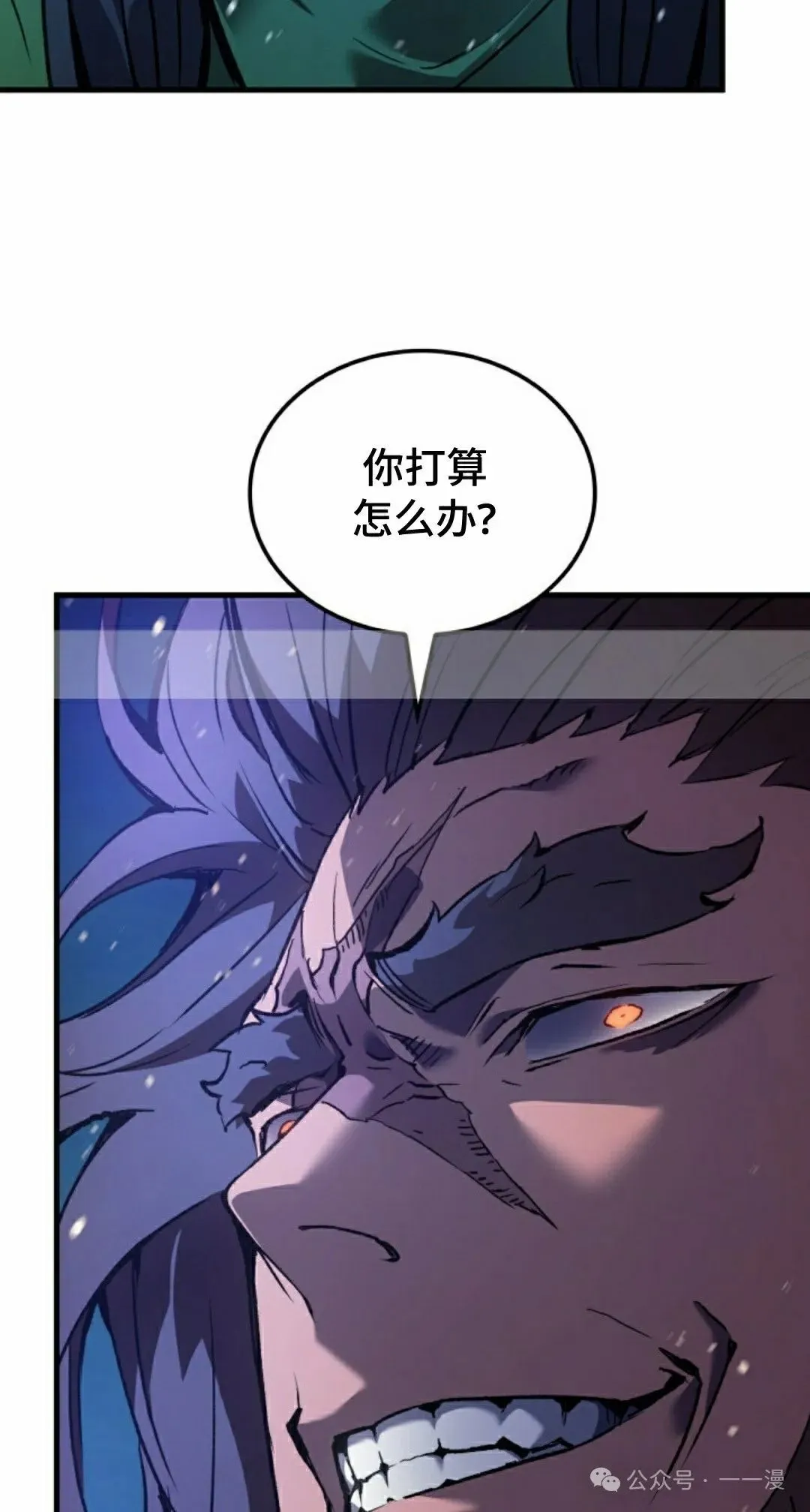 第70集 第2页