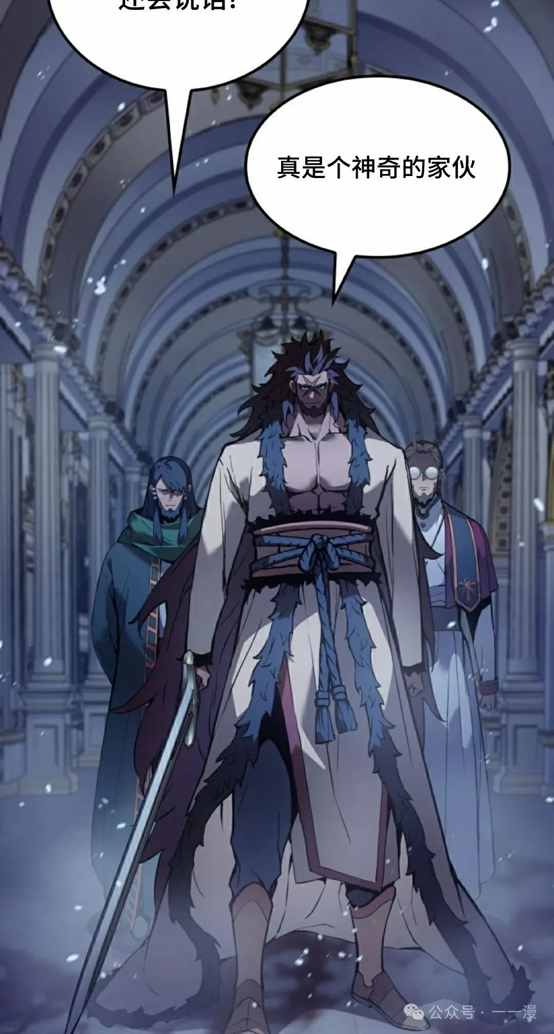 第70集 第8页