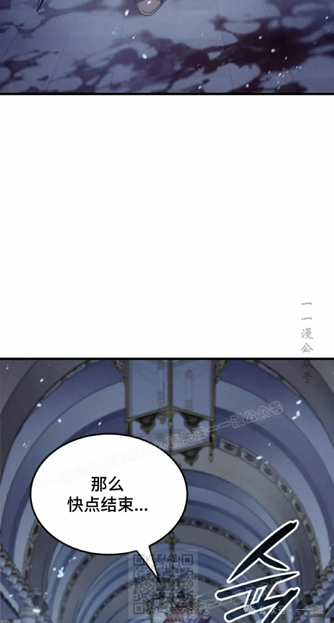 第70集 第9页