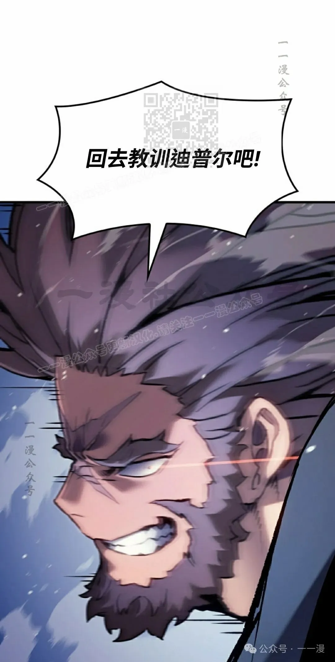 第70集 第11页