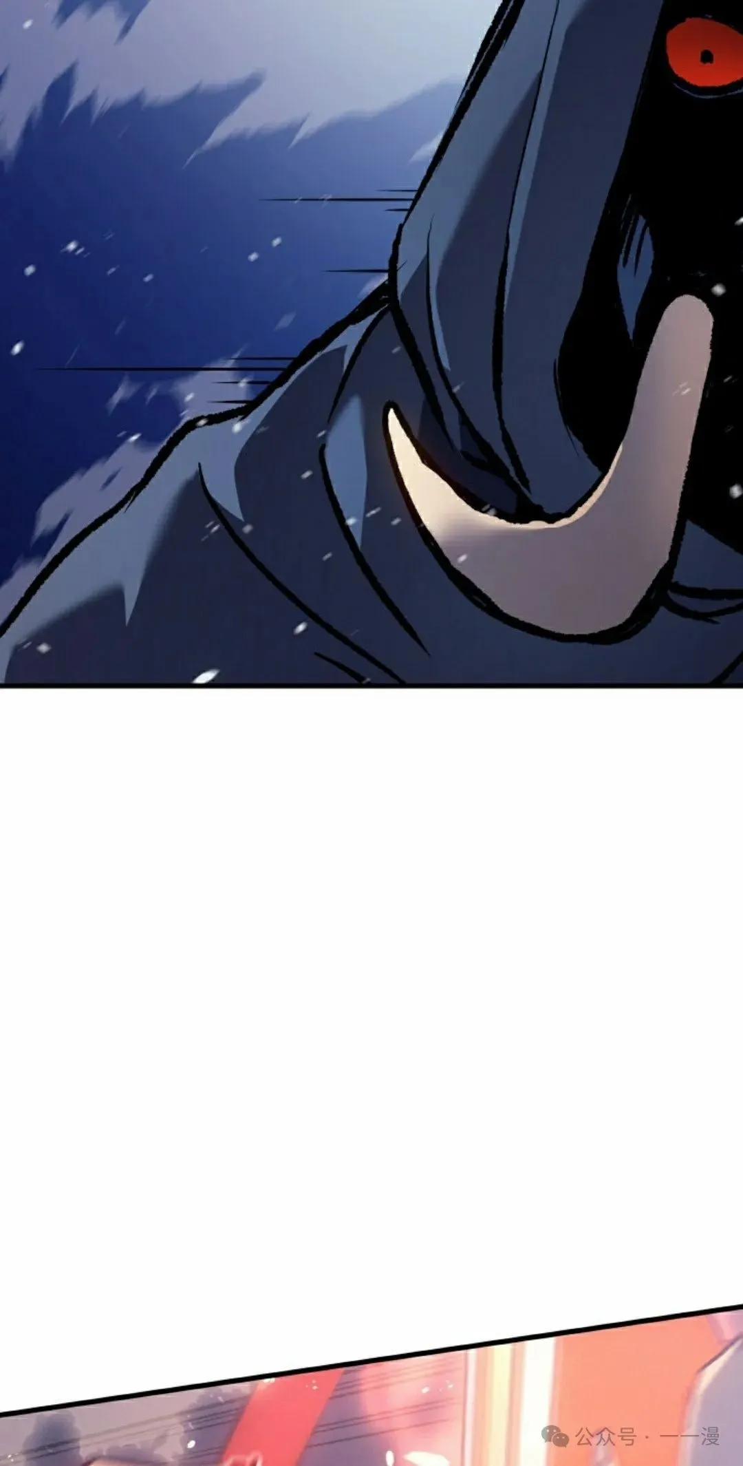 第70集 第12页