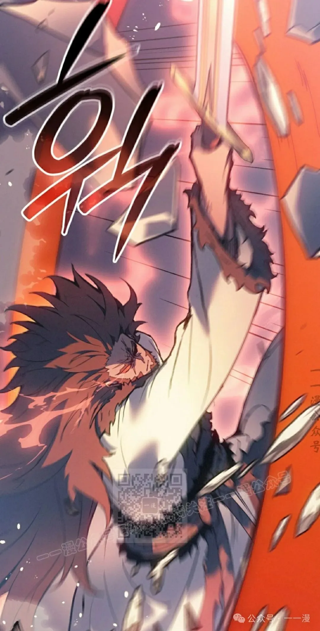 第70集 第13页